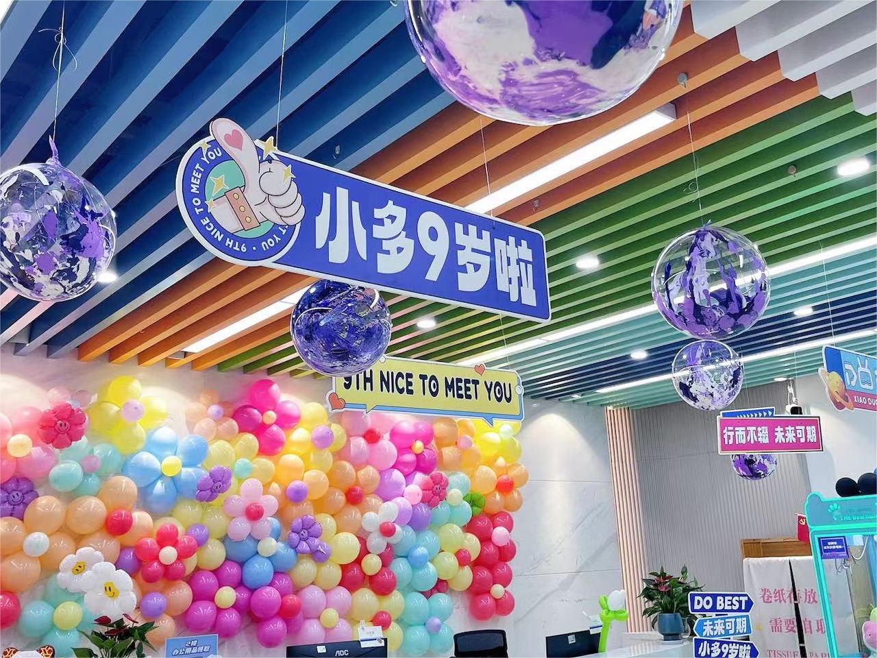 办公环境