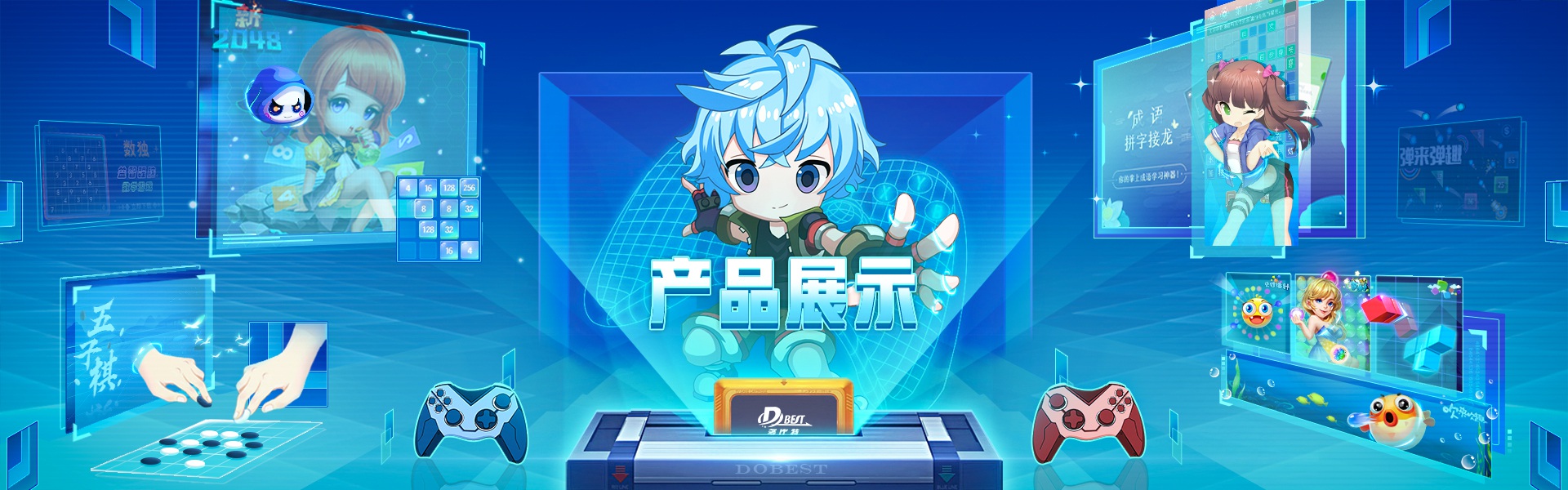首页轮播图3 